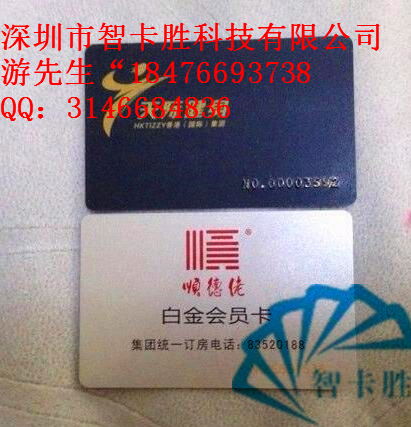 ic卡報(bào)價(jià) 廠家