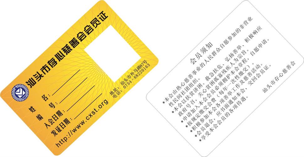 深圳定做ic卡廠家